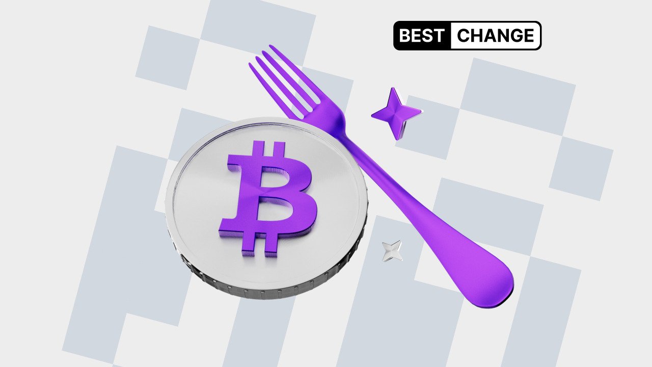 What is a cryptocurrency fork and why do projects carry it out?