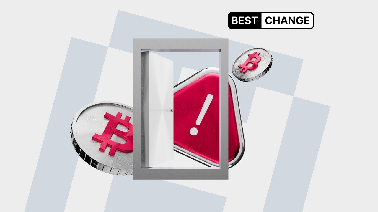What is an exit scam and how can you avoid it?
