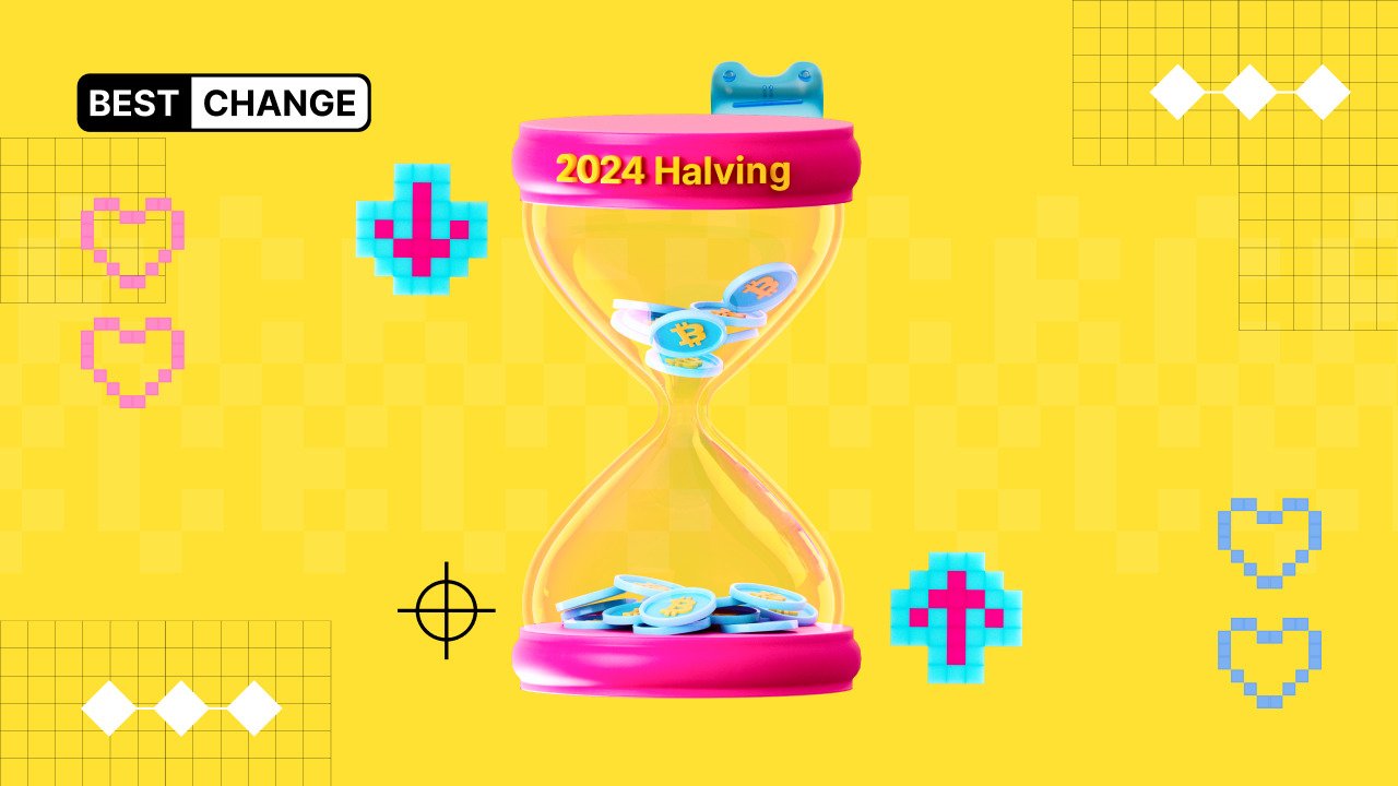 How the 2024 halving affects Bitcoin: assessments and forecasts