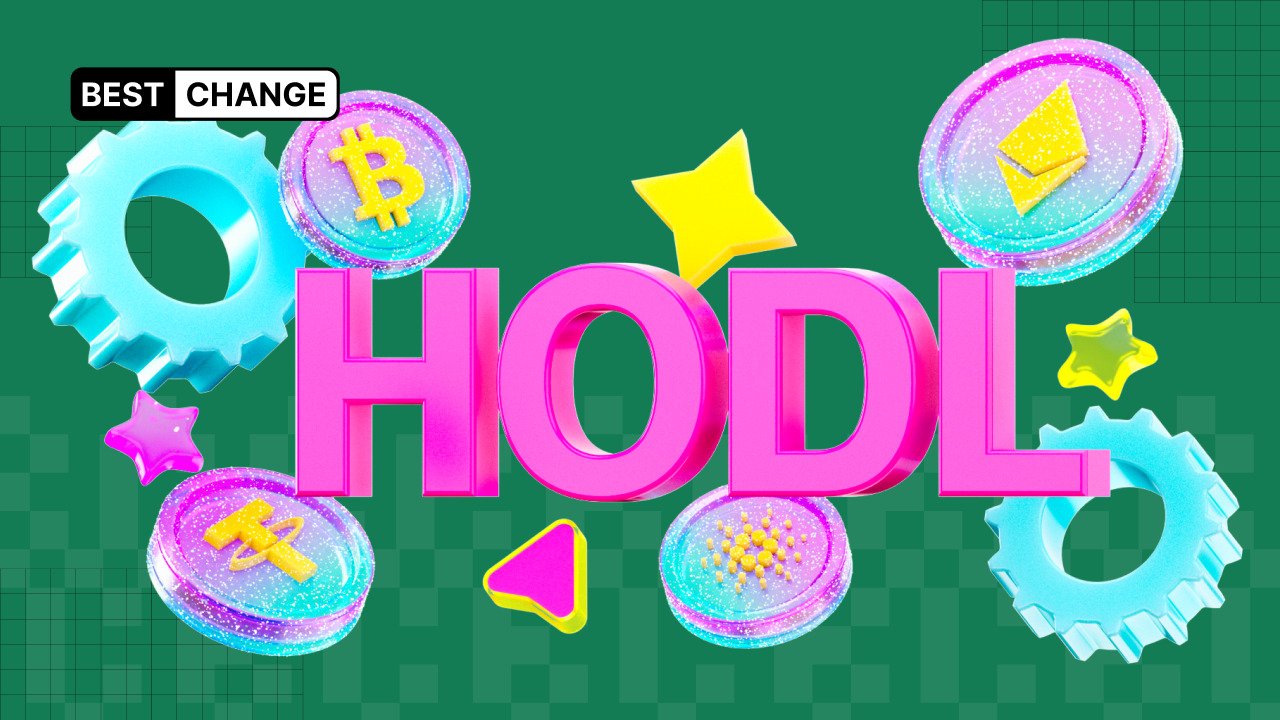 HODL — what is it in cryptocurrency?