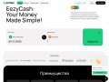 eezy.cash exchanger website screenshot