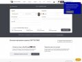 cryptostrike.org exchanger website screenshot