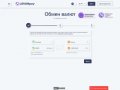 lovanpay.org exchanger website screenshot