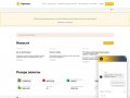 crypt-ons.com exchanger website screenshot