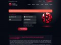 rubin.exchange exchanger website screenshot