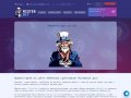 misterbit.pro exchanger website screenshot
