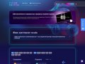 cybercrypta.com exchanger website screenshot