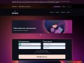 prism-exchange.io exchanger website screenshot