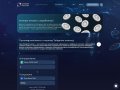 ghostrocket.pro exchanger website screenshot