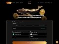 goldenwhale.cc exchanger website screenshot