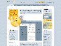 savechange.ru exchanger website screenshot