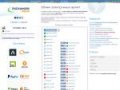 exchanger.org.ua exchanger website screenshot
