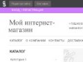 obmenneg.ru exchanger website screenshot
