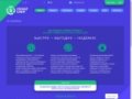 privat.cash exchanger website screenshot