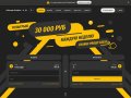 changeproject.best exchanger website screenshot